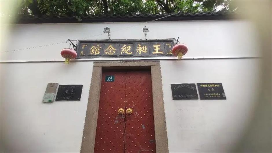 朱家角王昶故里:金石学者,诗文大家