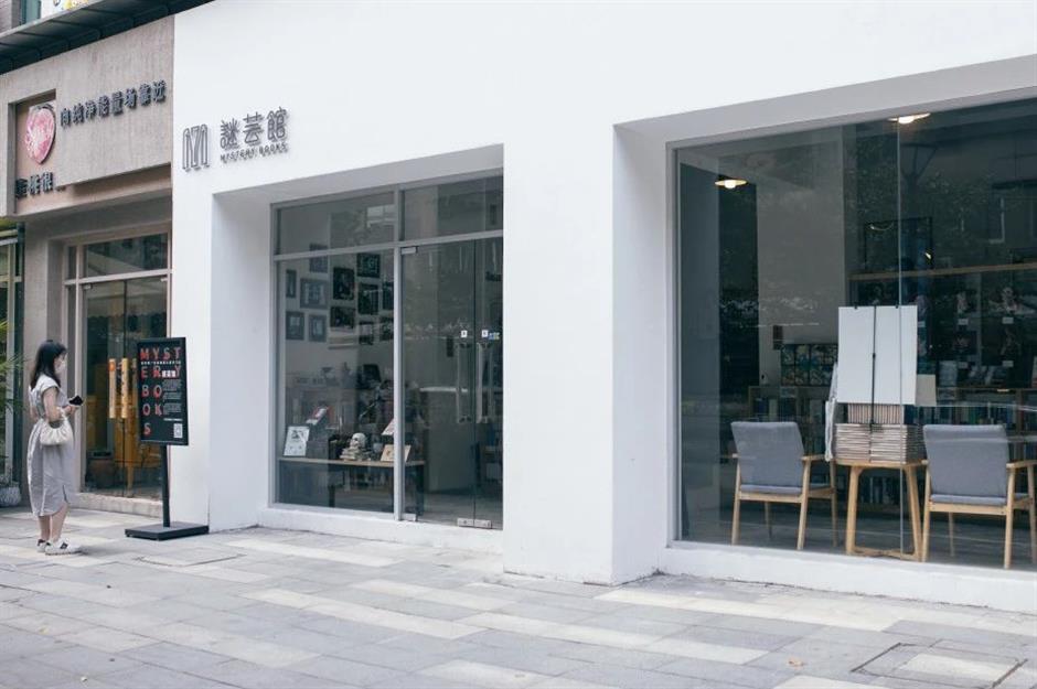 在秋初的凉意中来这条书香小街漫步吧