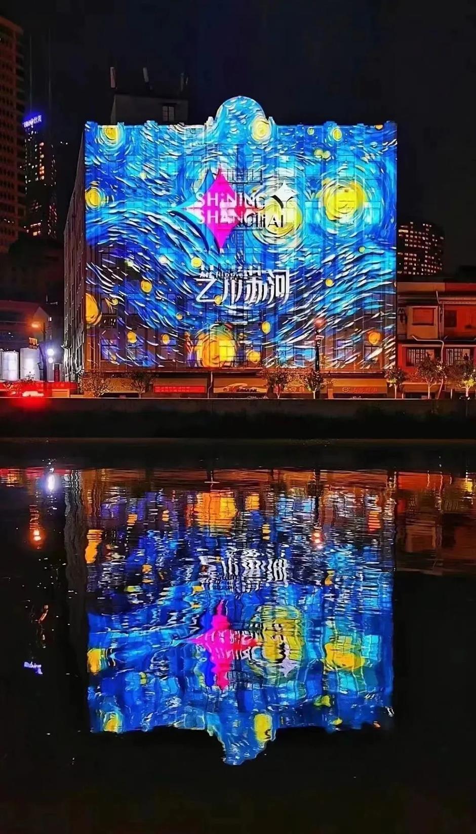 第34届上海旅游节今天闭幕,共接待市民游客3846.8万人次