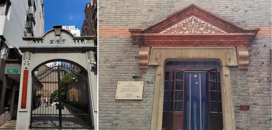 上海毛泽东旧居陈列馆:少一个人,也是