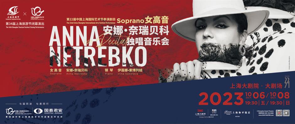 第34届上海旅游节今天闭幕,共接待市民游客3846.8万人次