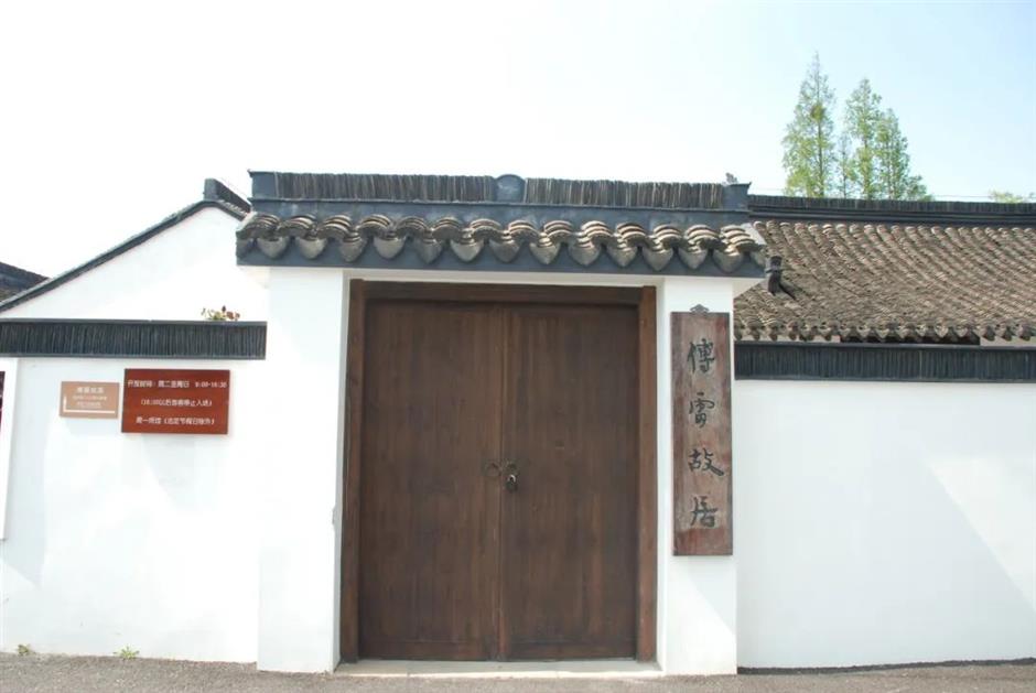 走进傅雷故居:民族观念是吸取消化外来文化精华的底气