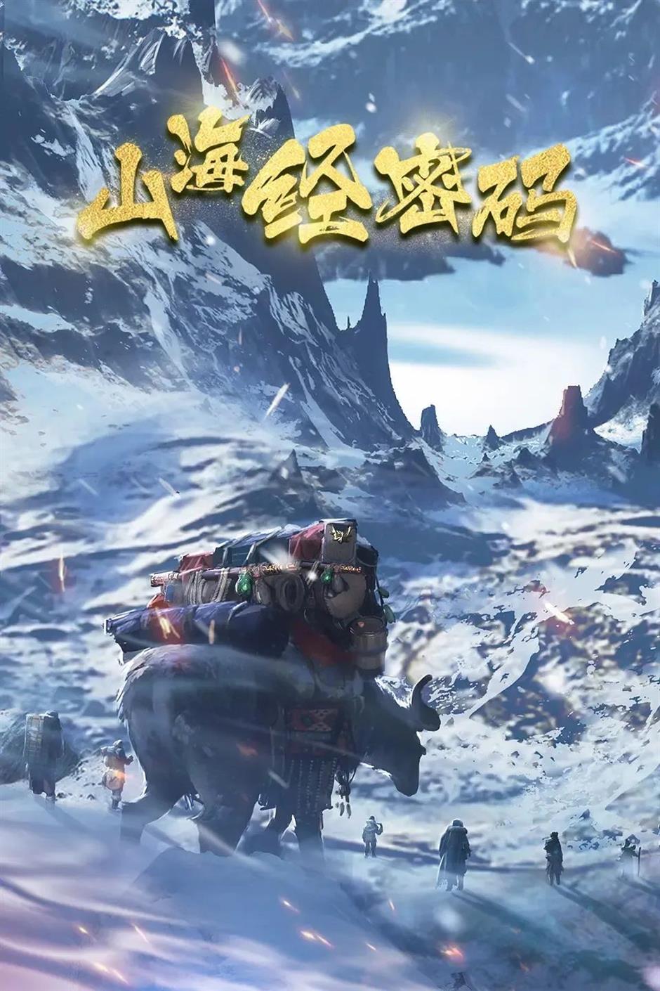 上海市广播电视局:以大视听讲述中国故事诠释上海精彩