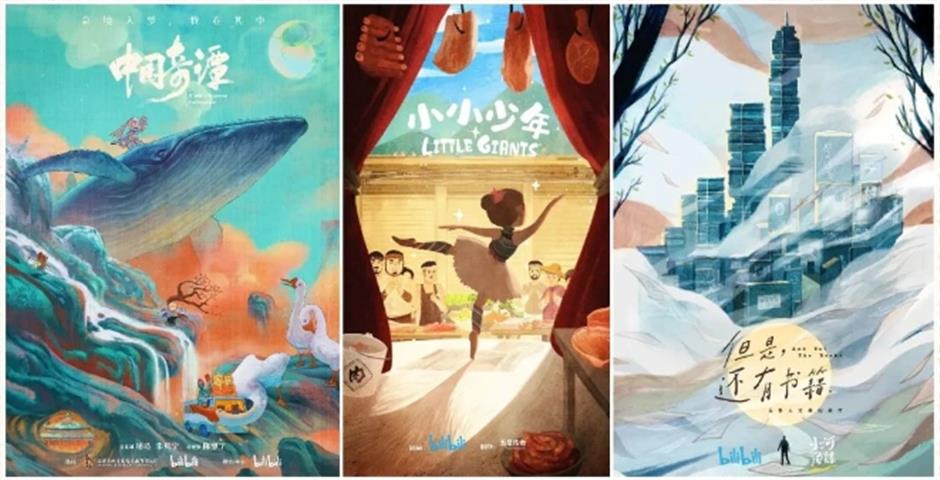 上海市广播电视局:以大视听讲述中国故事诠释上海精彩