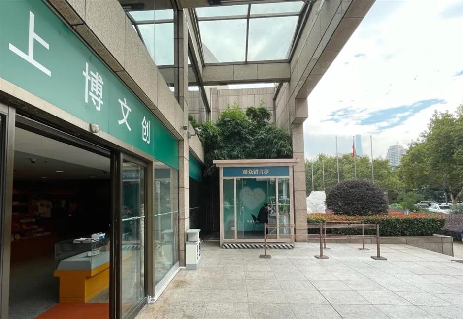 上海博物馆经典展览