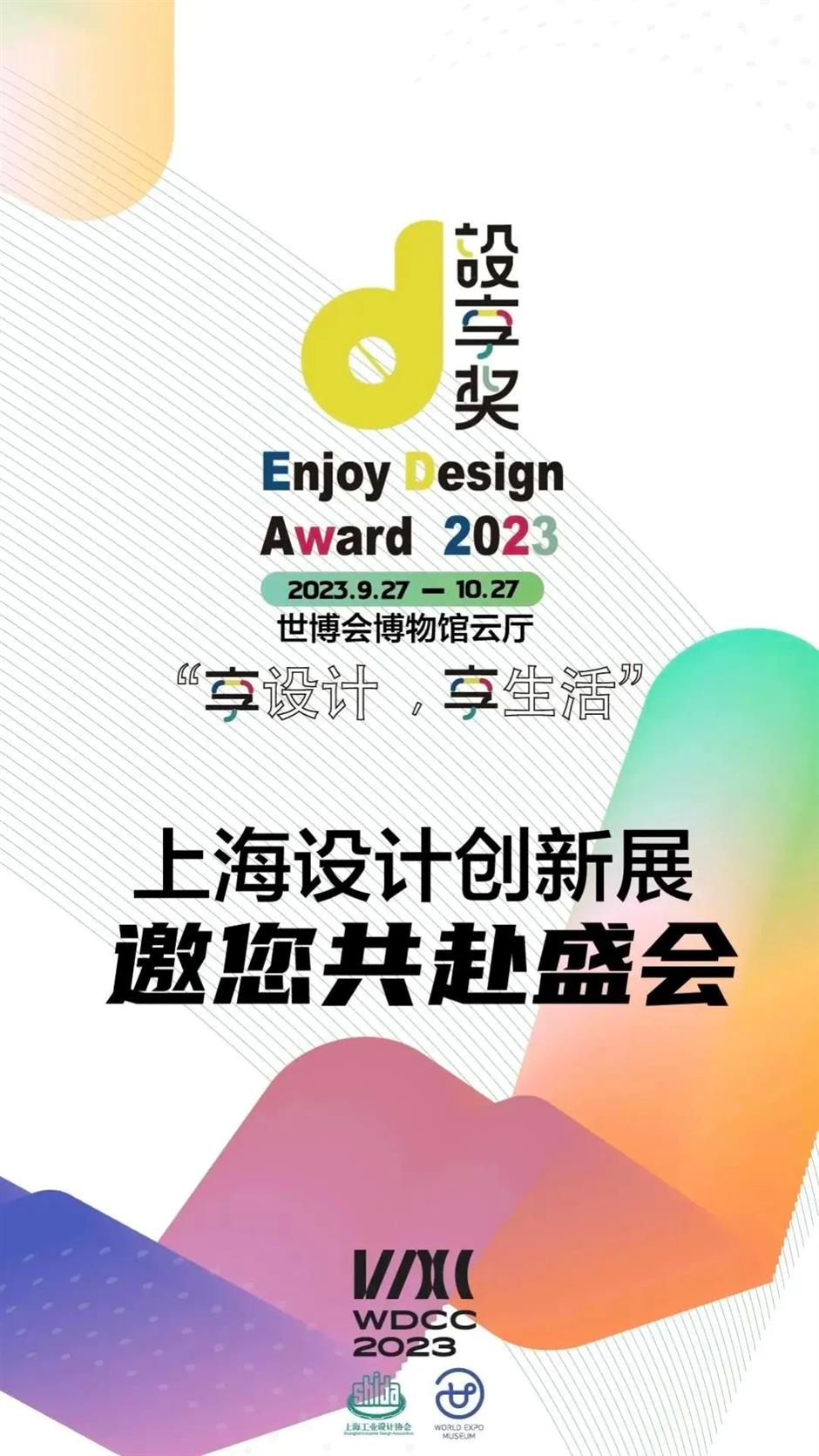 莫奈與他的朋友們來了！三展連看