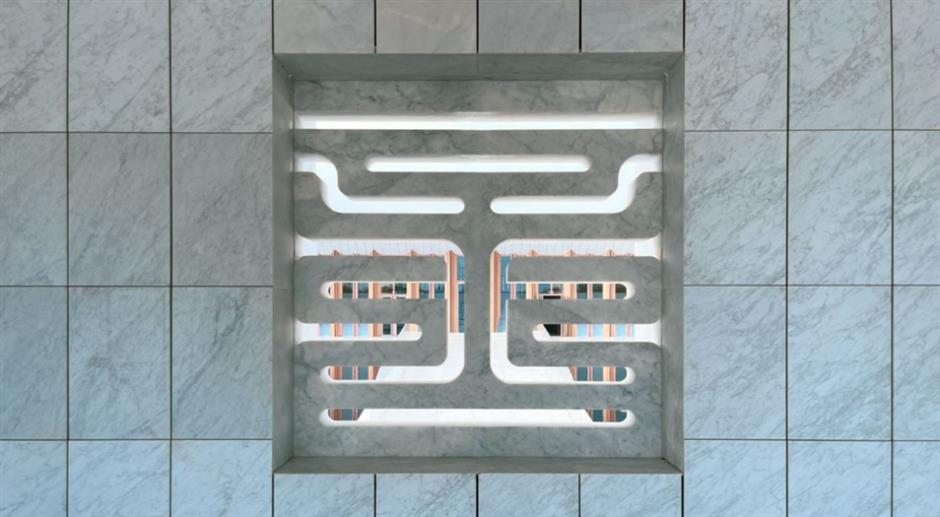 免費開放!超級出片的言子書院,快來打卡→