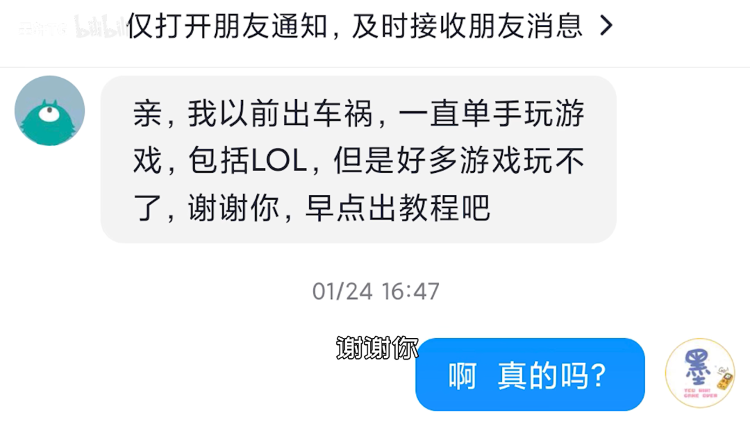 'Useless' foot pedal invention a gamechanger for physicallychallenged