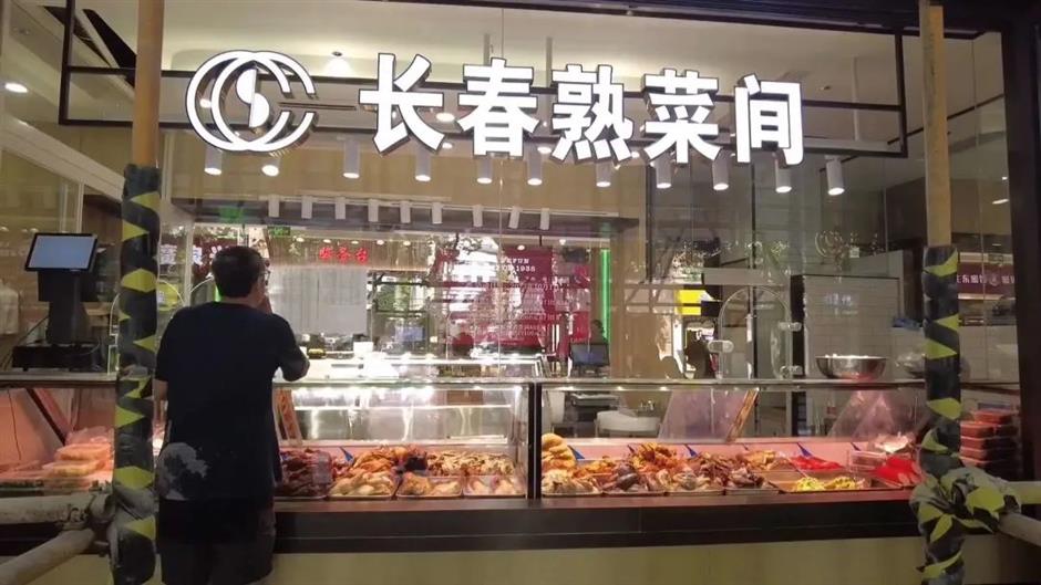 快來嚐鮮!這些老字號都回歸啦。