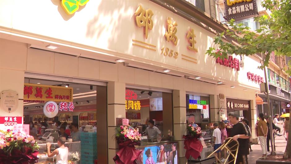 快來嚐鮮!這些老字號都回歸啦。