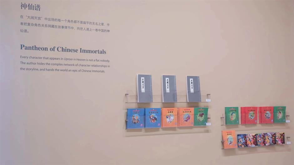 化石成金、大闹天宫!两展连看,开启不一样的探索之旅