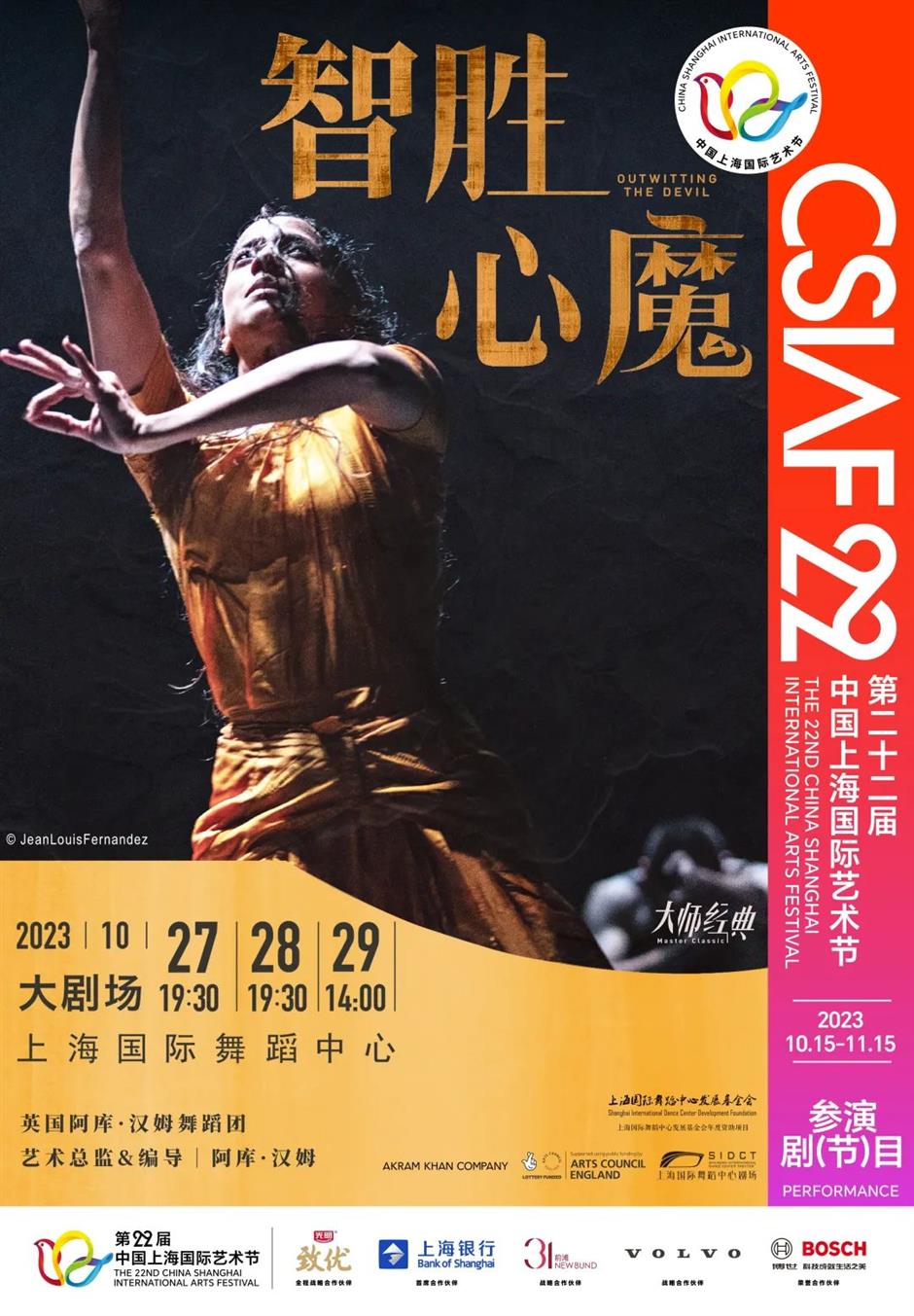 超美劇場上新！四部國際級頂尖舞蹈劇目「組團」而來