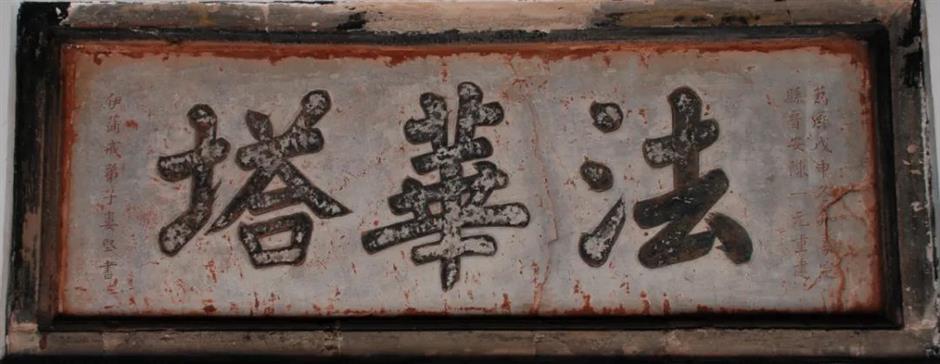 上海这几座古塔,每座都是建筑珍宝