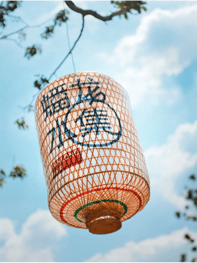 來邂逅秋日創意市集,收取你的限定快樂