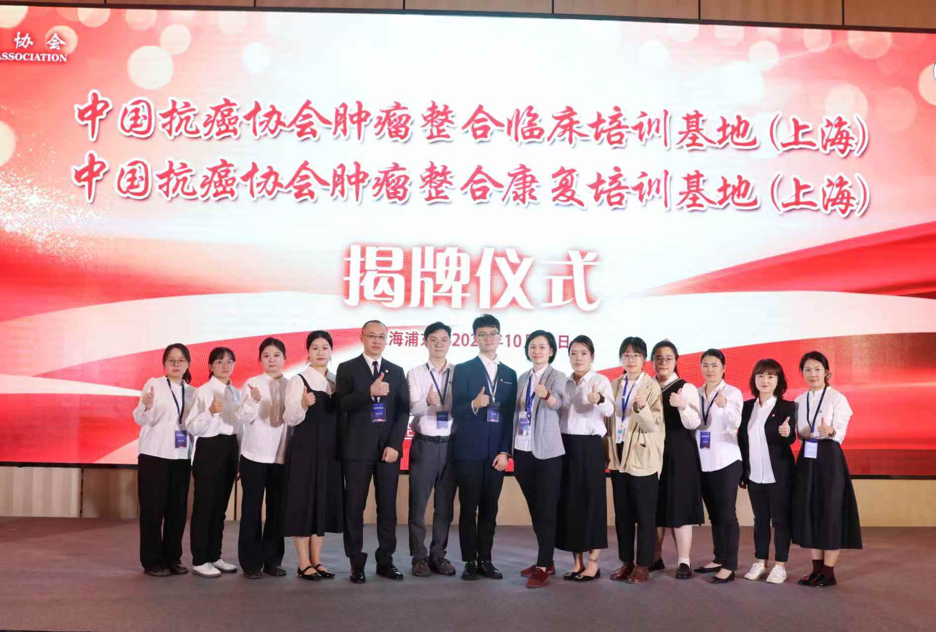 new-training-centers-to-boost-cancer-treatment-shine-news