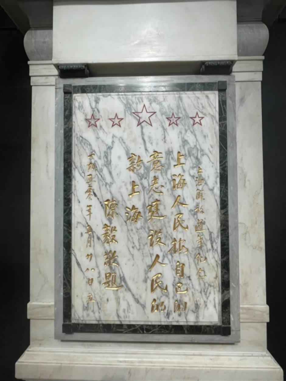 上海市第一面五星红旗在此升起 | 海派城市考古