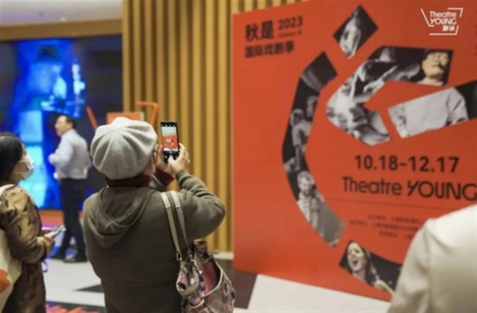 秋天，來楊浦看好戲！