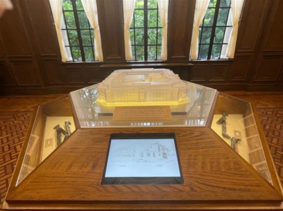 上海市第一面五星红旗在此升起 | 海派城市考古