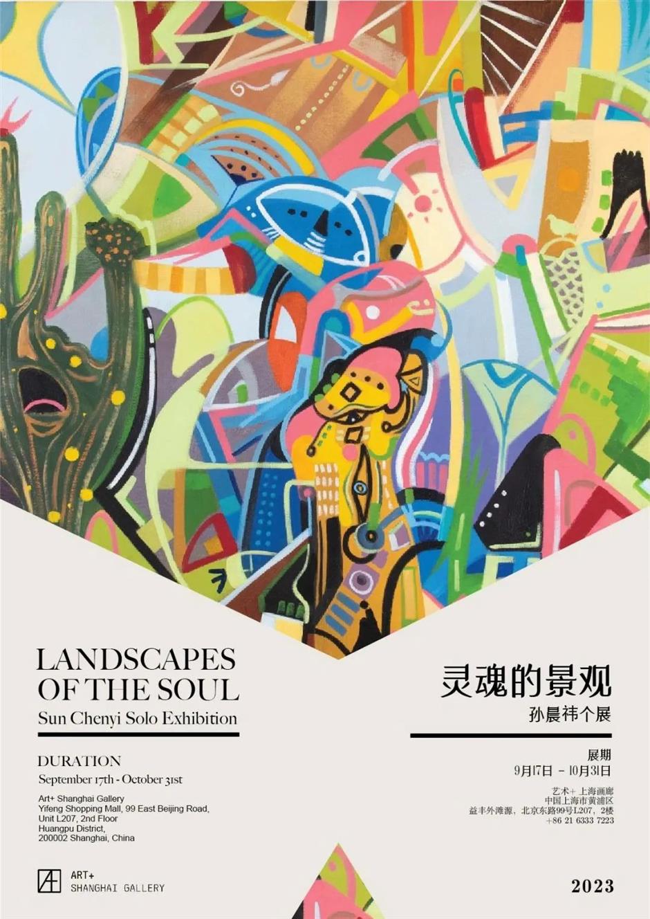 免费看展!逛一个很艺术的外滩