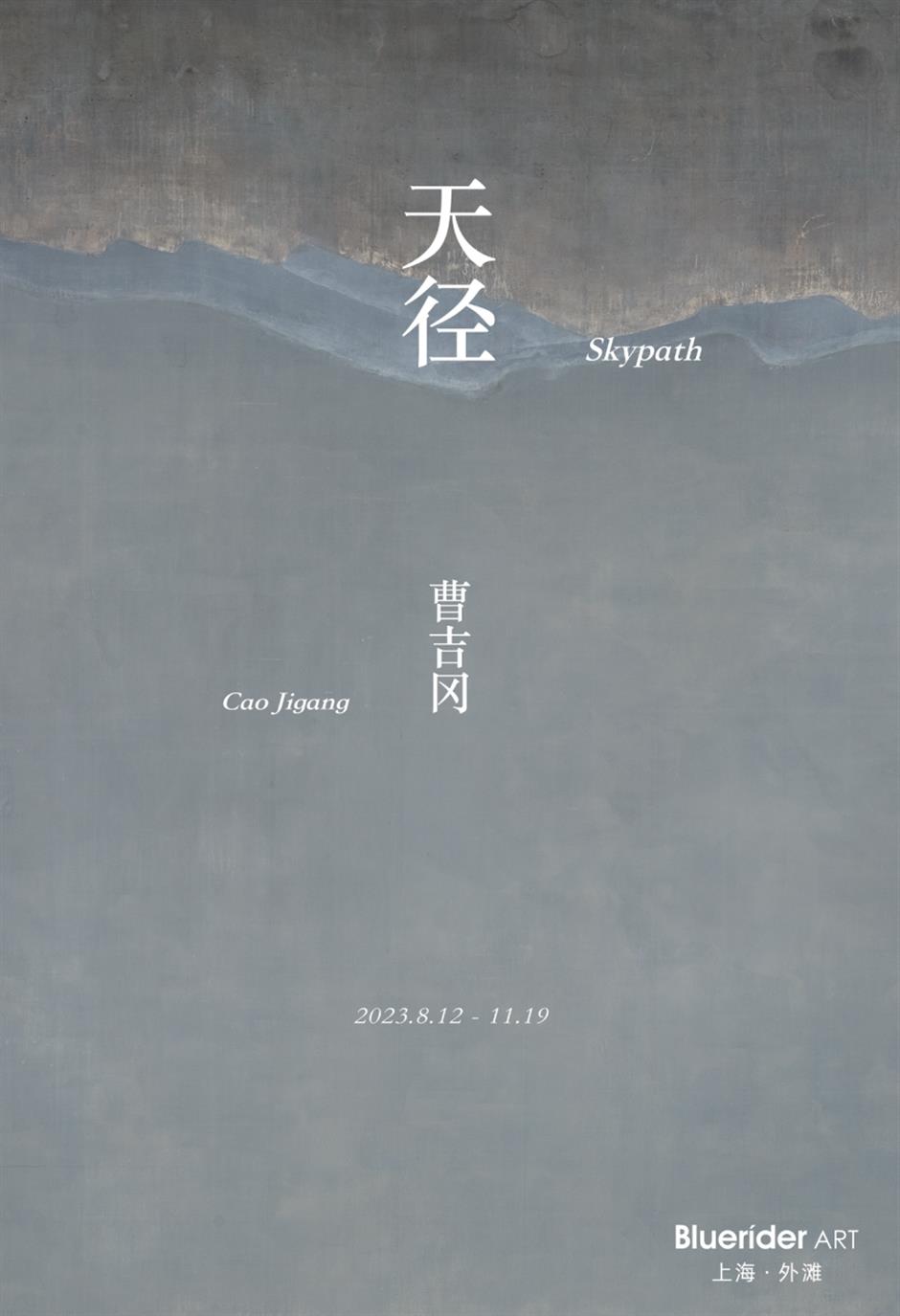 免费看展!逛一个很艺术的外滩