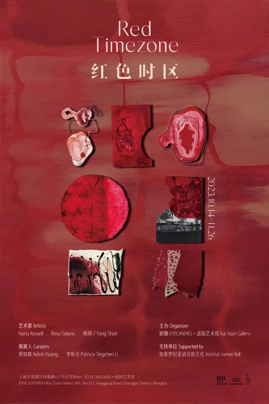 免费看展!逛一个很艺术的外滩