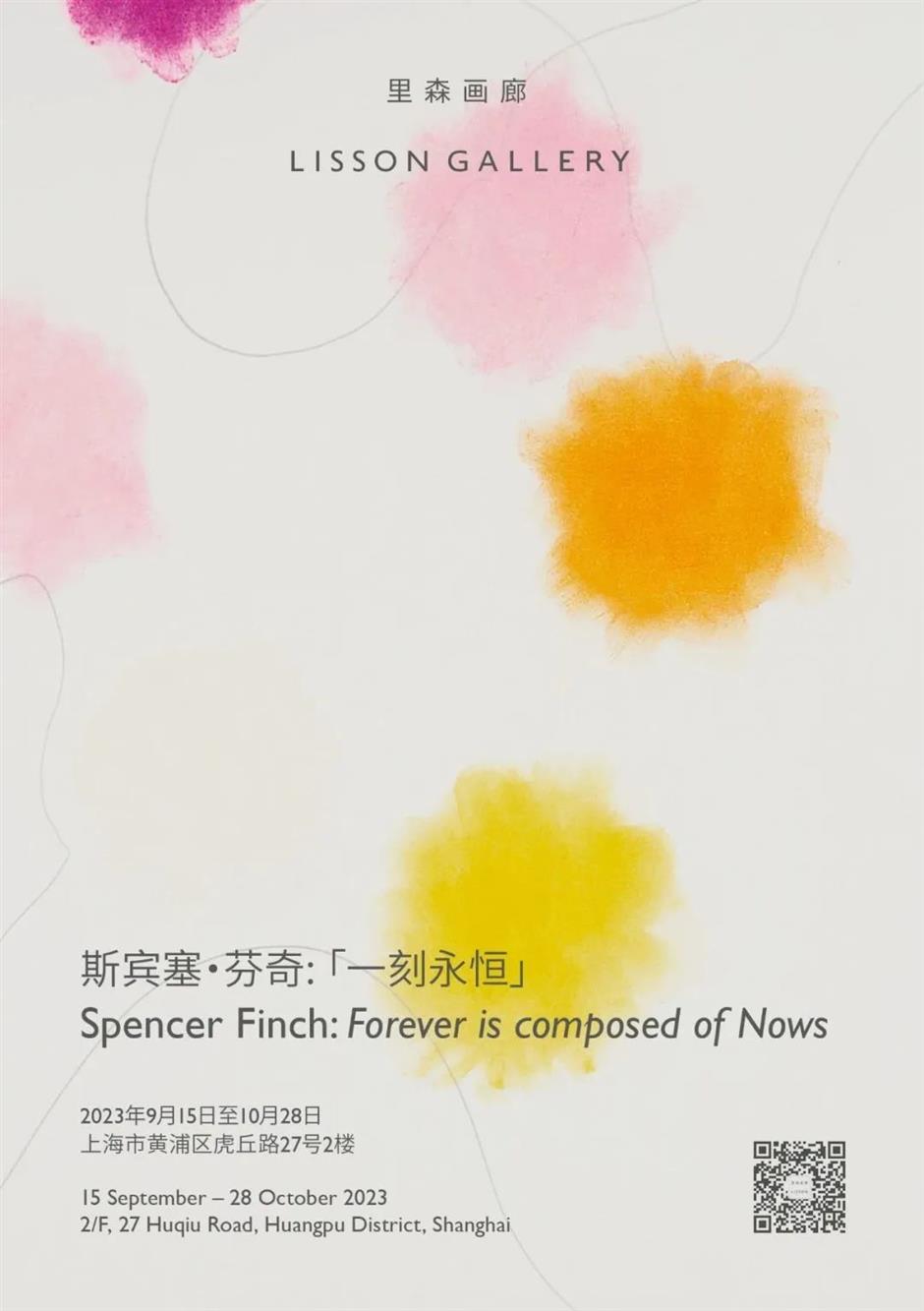 免费看展!逛一个很艺术的外滩