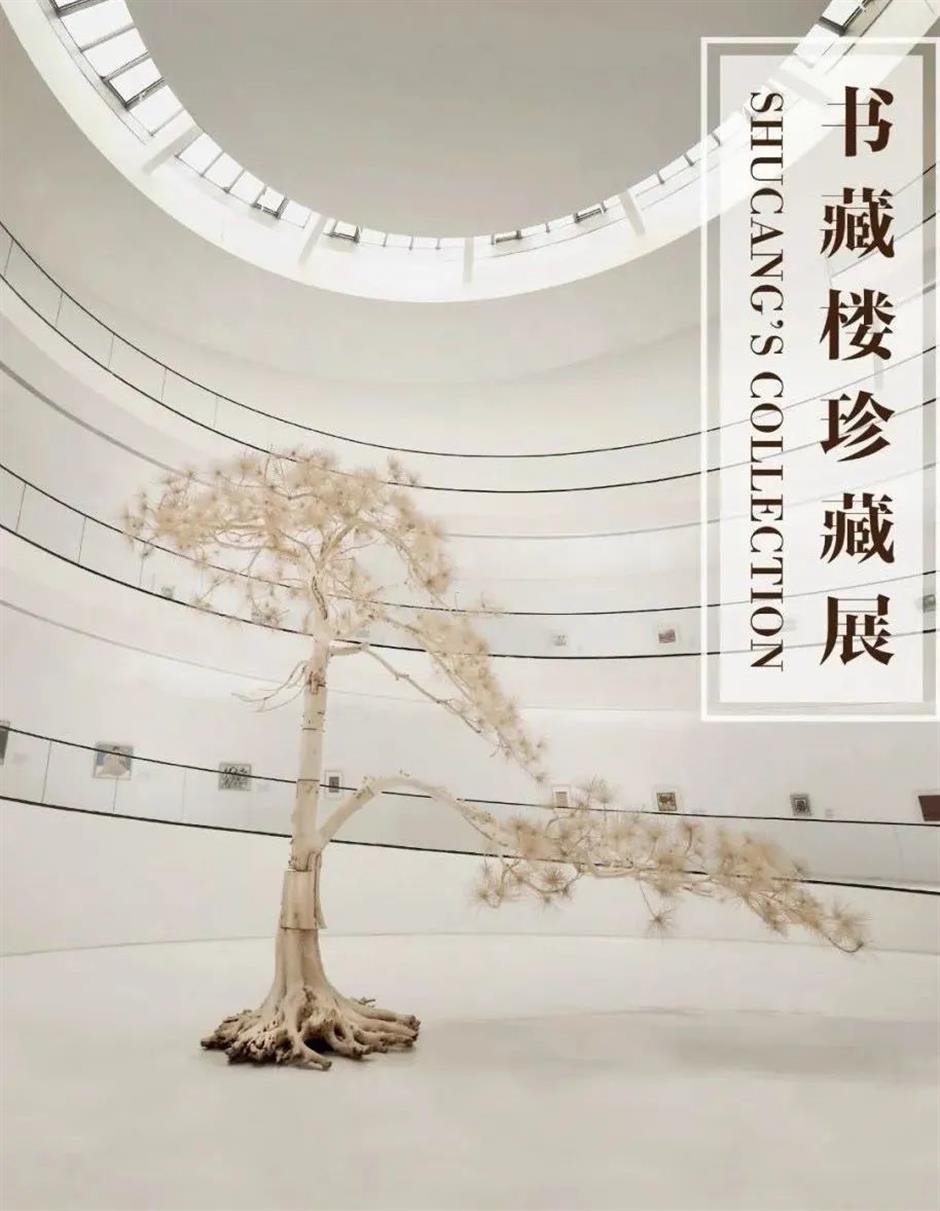 三馆连看,一饱秋日看展眼福