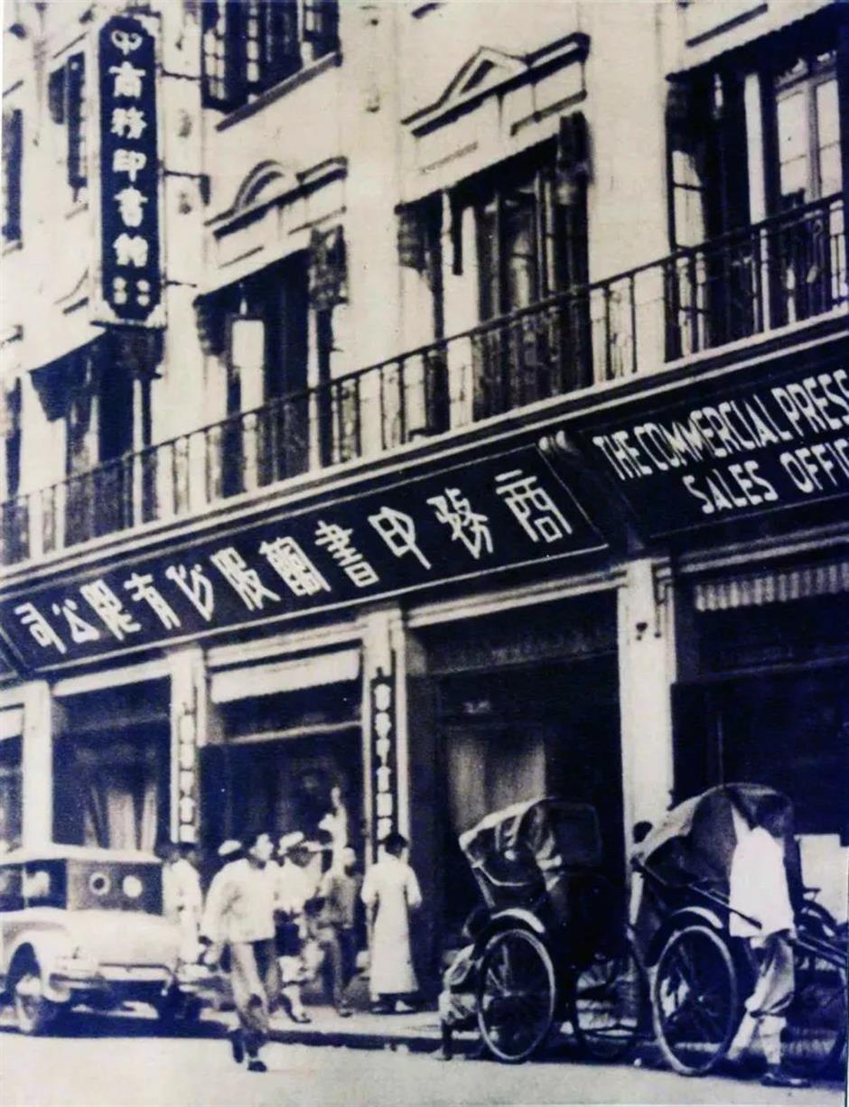 本週六開放! 上海書城煥新回歸 | 海派城市考古
