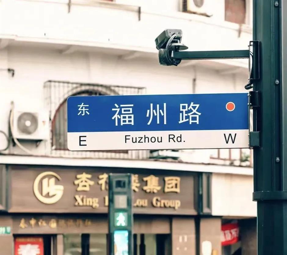 本週六開放! 上海書城煥新回歸 | 海派城市考古