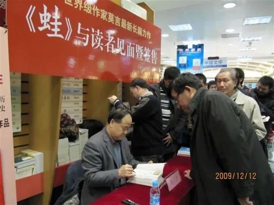本週六開放! 上海書城煥新回歸 | 海派城市考古