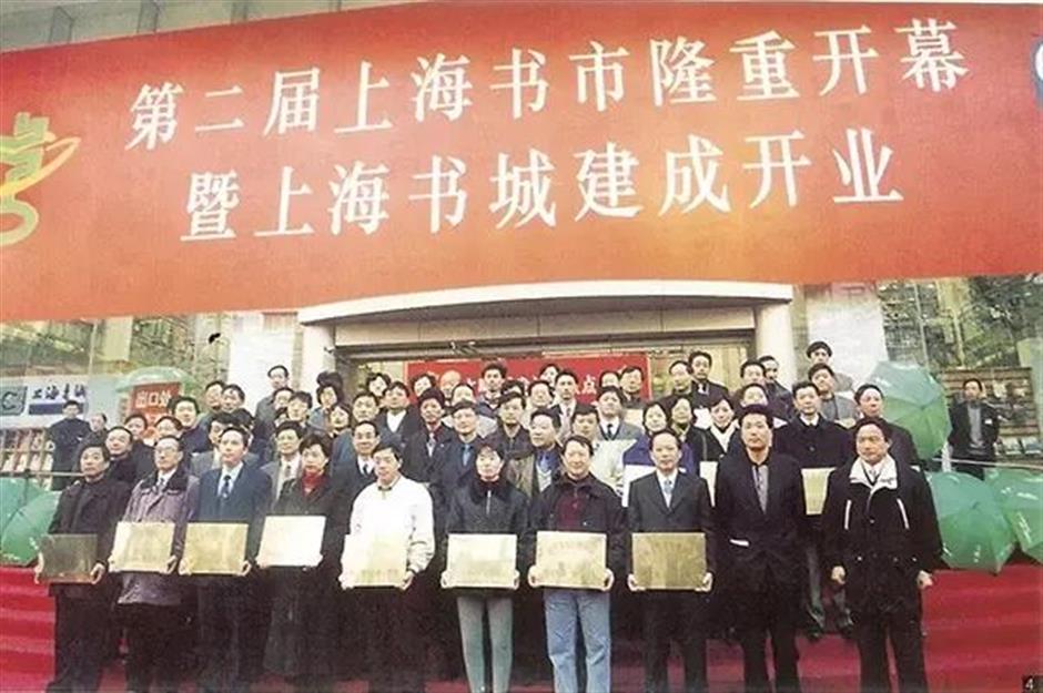 本週六開放! 上海書城煥新回歸 | 海派城市考古