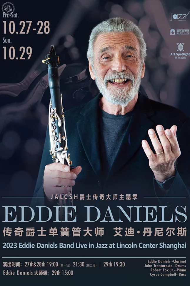 enjoy-jazz-at-lincoln-center-this-autumn-shine-news