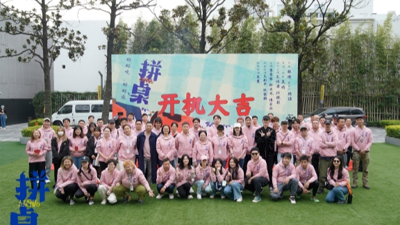Filming starts on locally produced urban romance