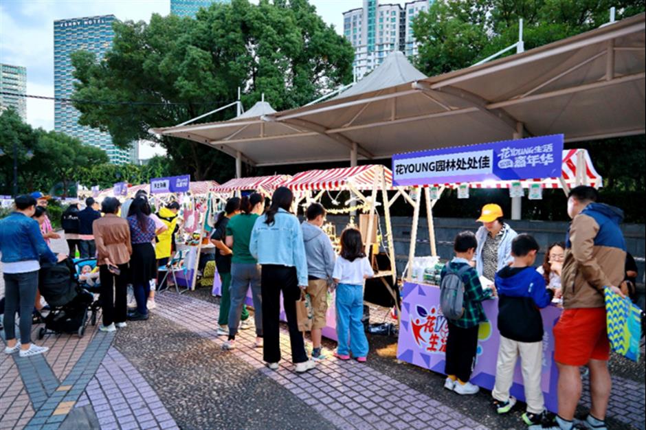 炫动秋色,高颜值打卡地上线