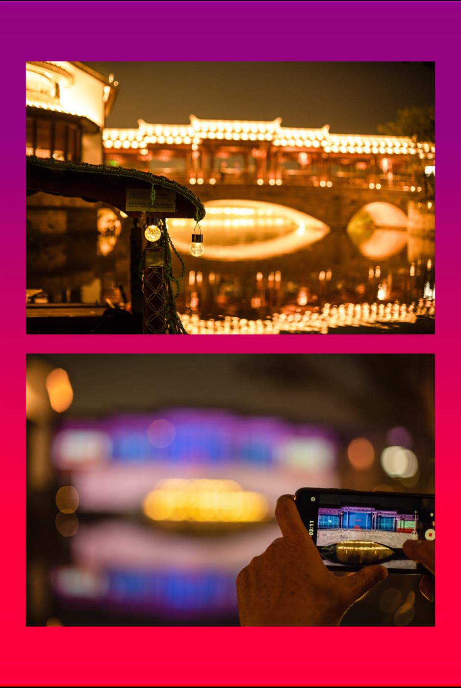 国际艺术节|免费!一起来追光