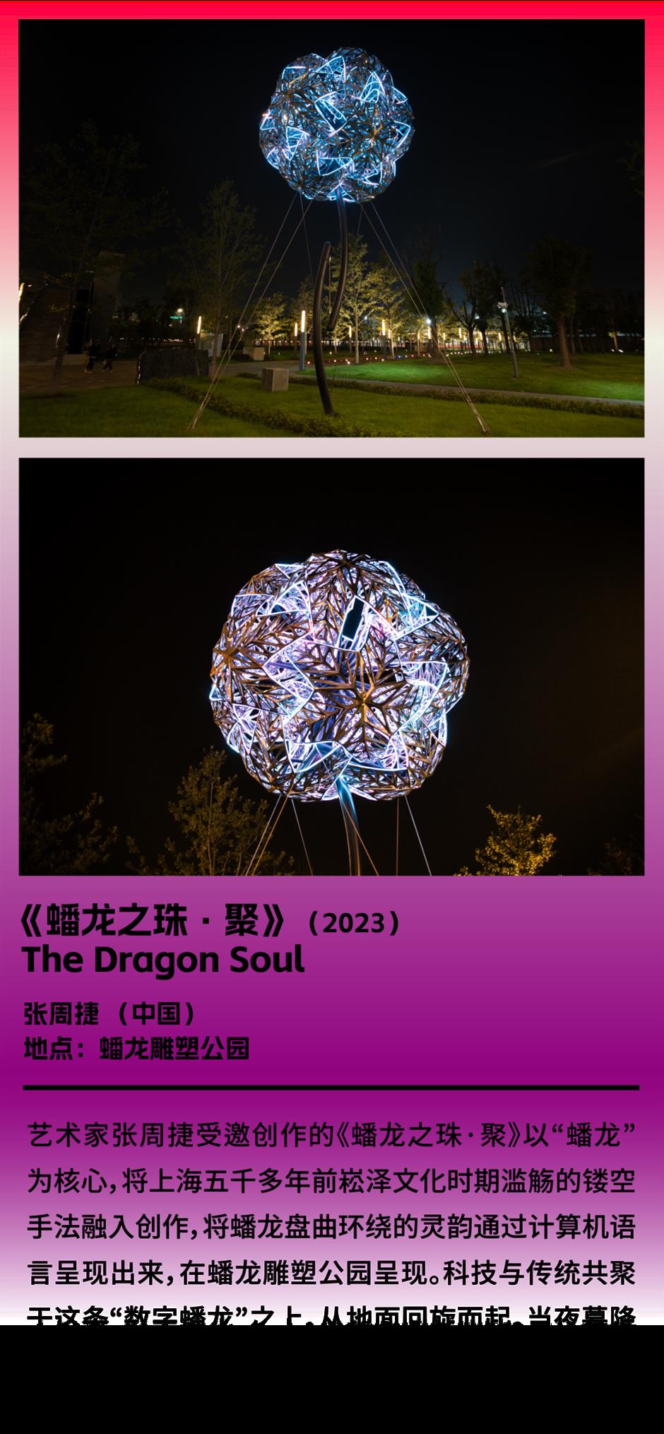 国际艺术节|免费!一起来追光