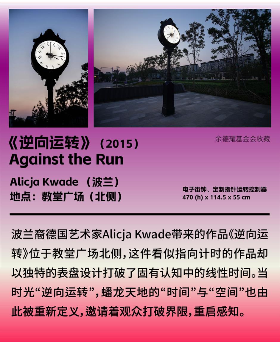 国际艺术节|免费!一起来追光