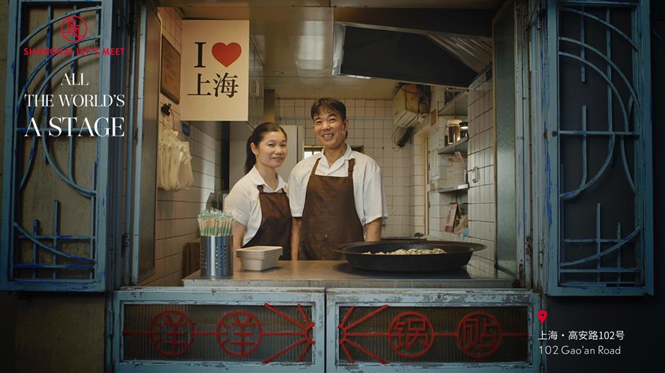 世界是你的舞台