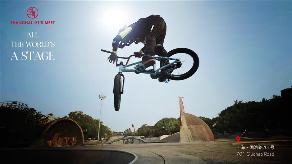 世界是你的舞台