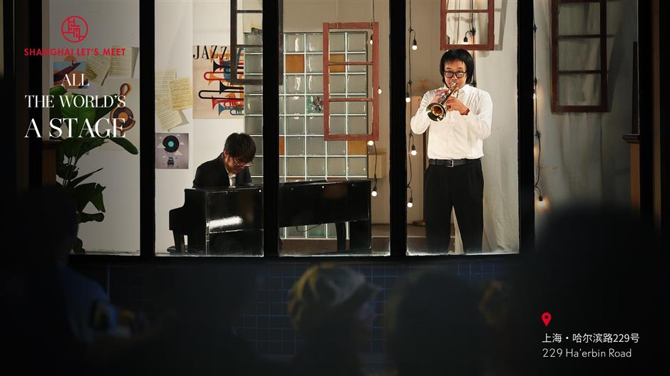 世界是你的舞台