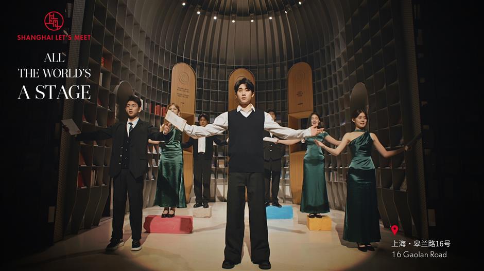 世界是你的舞台