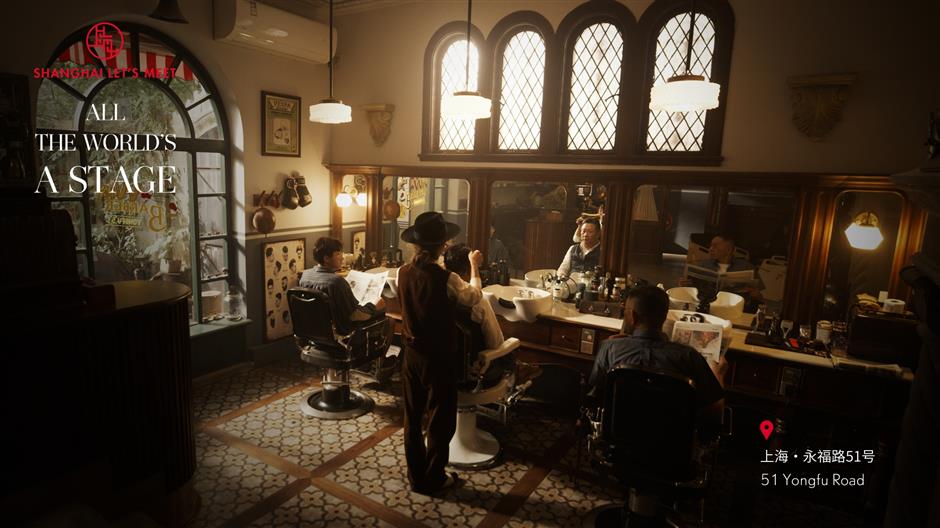 世界是你的舞台