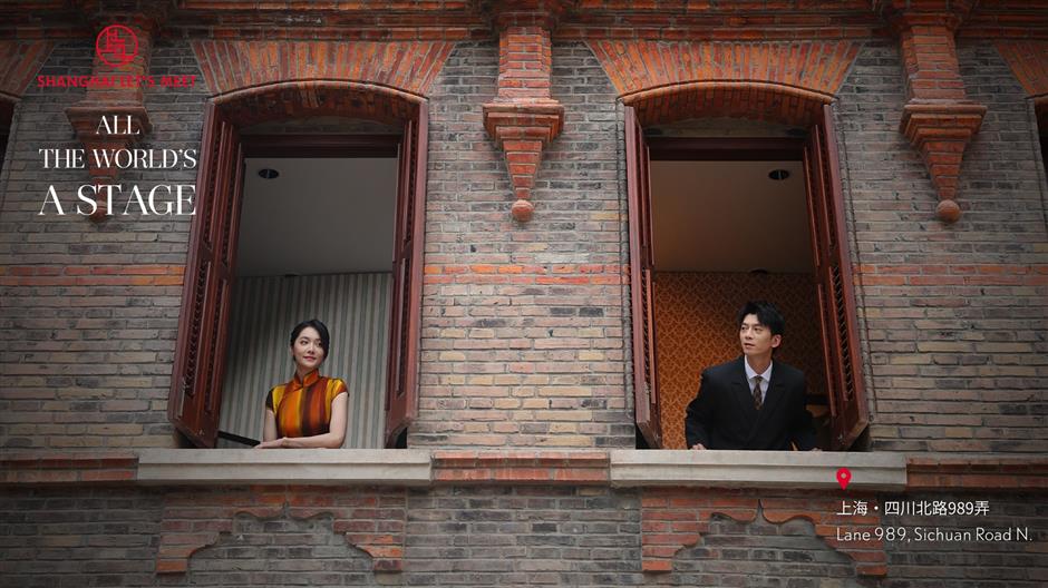 世界是你的舞台