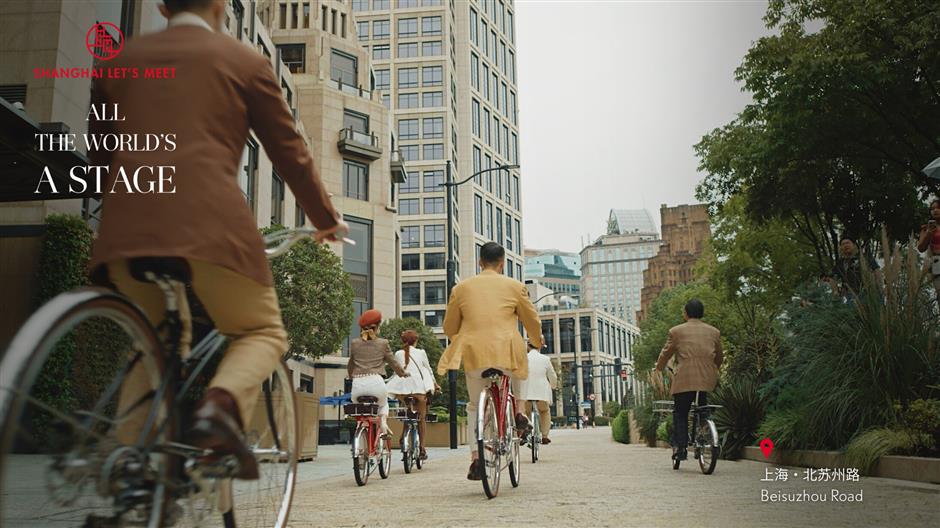 世界是你的舞台