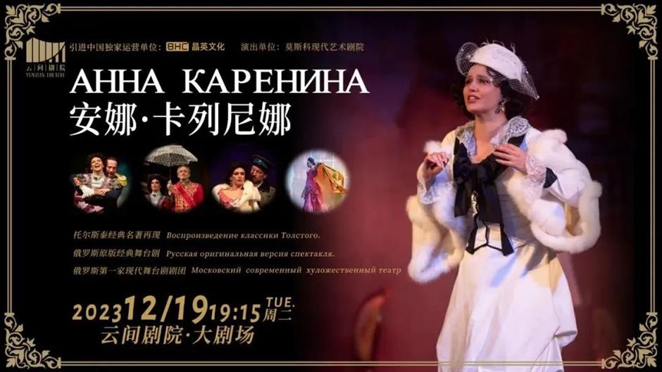 跨年季!来云间,