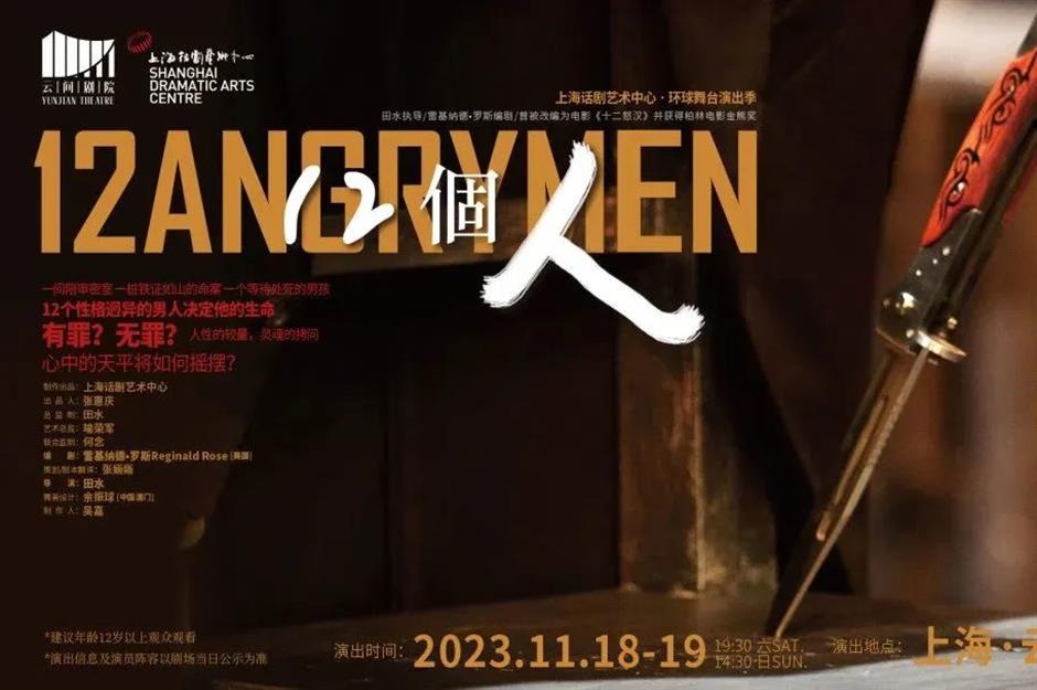 跨年季!来云间,