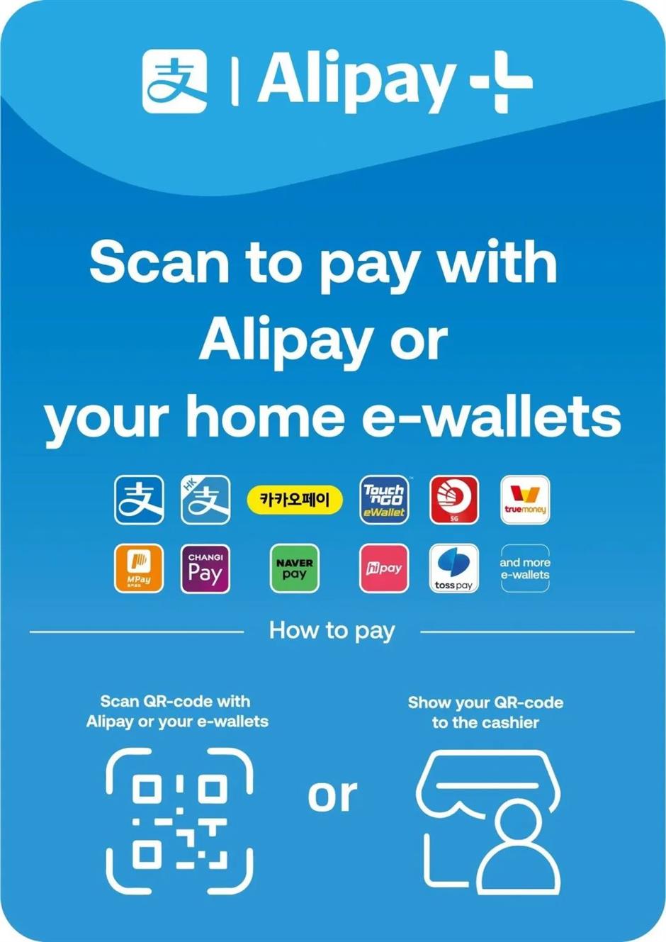 上海推出境外人士支付服务