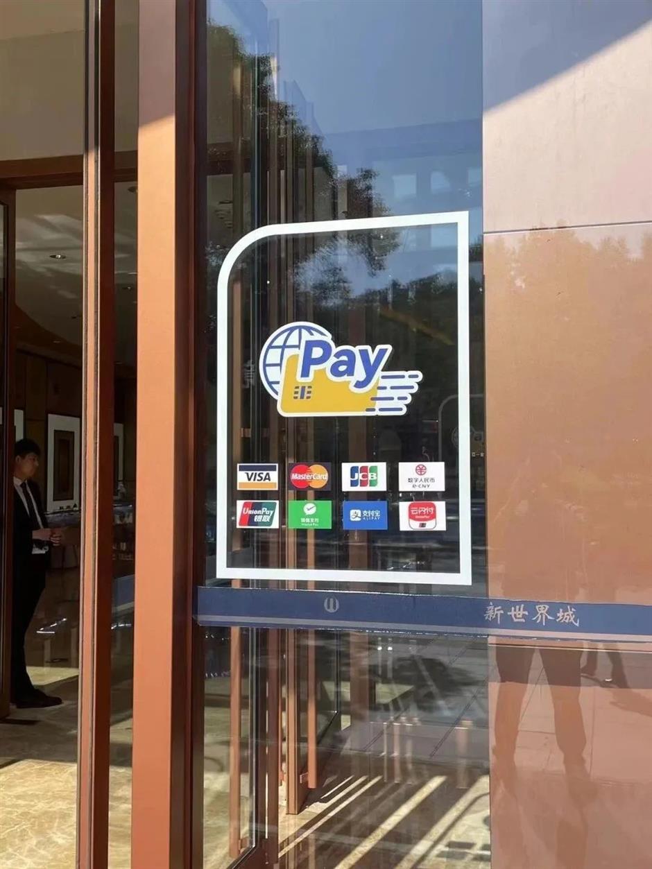 上海推出境外人士支付服务