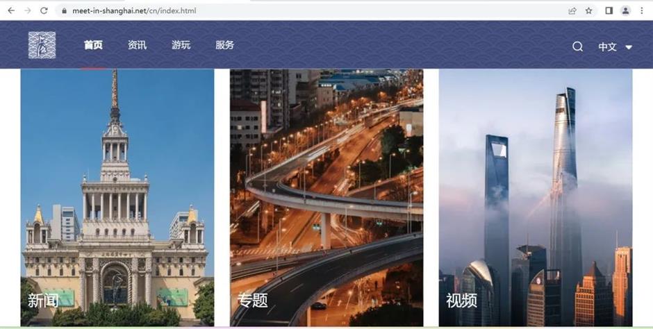 进博会|上海文旅创新宣推方式,打造更优服务