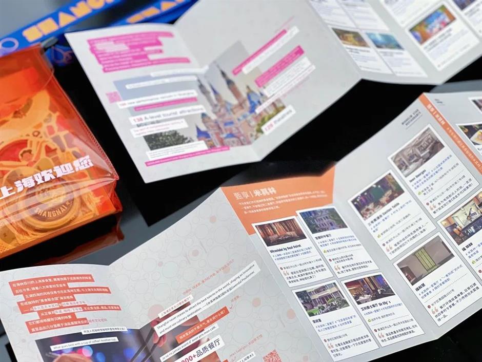 进博会|上海文旅创新宣推方式,打造更优服务